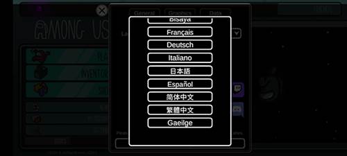 太空狼人杀竞技最新版图片11