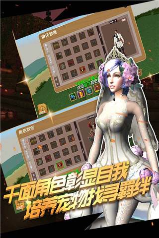 被尘封的故事小米版宣传图