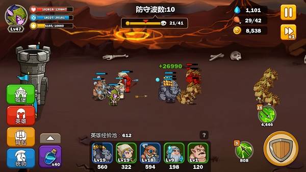 英雄攻守战图片