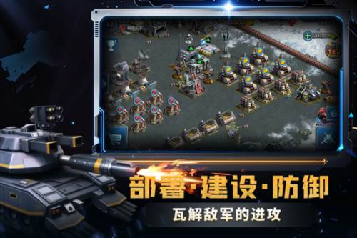 战警大国崛起测试版1