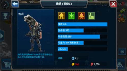 战警大国崛起测试版4