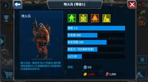 战警大国崛起测试版5