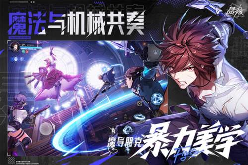 晶核vivo版宣传图