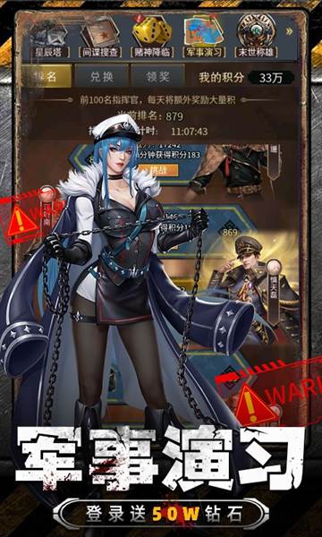 地球保卫战0.1折游戏截图1