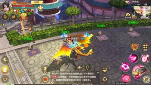 天外摆摊玩法介绍配图1