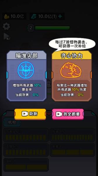 猫咪前哨站图片