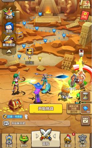如何快速提升战力配图3