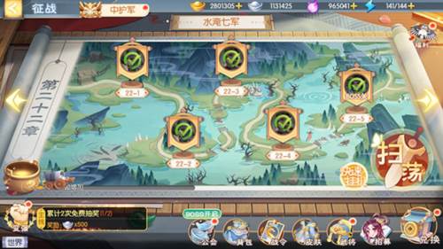 欢乐三国杀攻略1