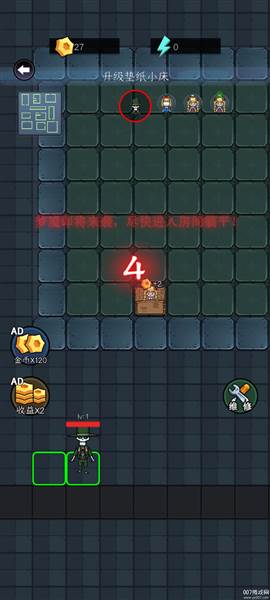 疯狂斗猛鬼图片