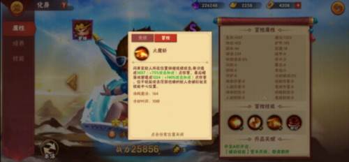 造梦大乱斗单机版游戏截图4