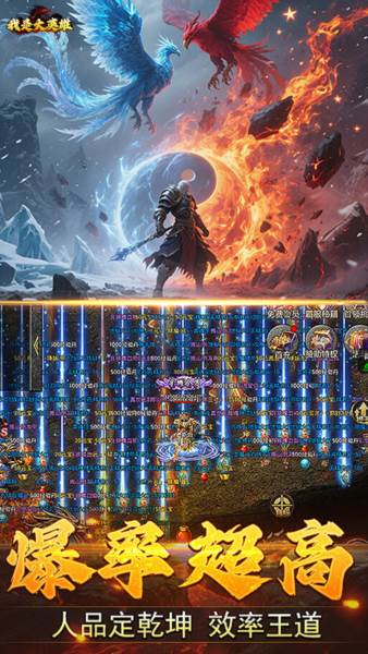 我是大英雄图片