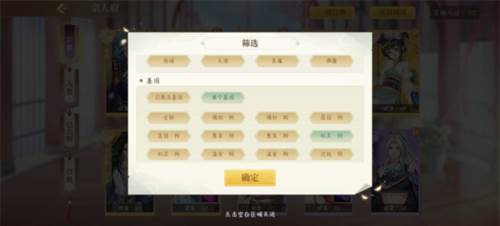 青鸾繁华录qq版基因培养攻略