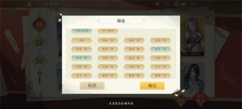 青鸾繁华录qq版基因培养攻略2