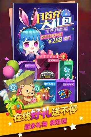 谁是卧底小米版宣传图