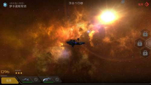 末日远征测试版图片1