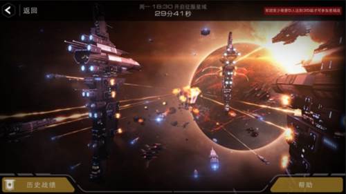 末日远征测试版图片2