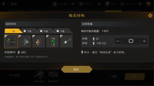 末日远征折扣版图片4