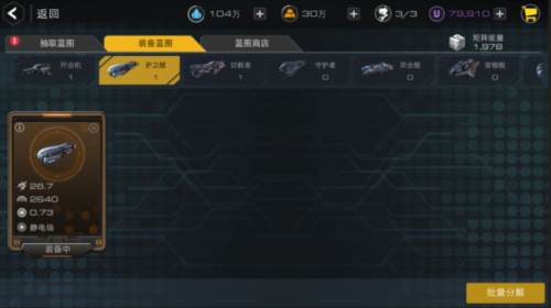 末日远征折扣版图片5