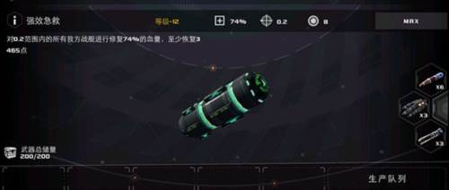 末日远征小米渠道服图片7