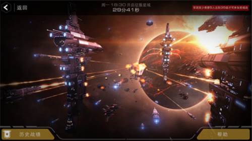 末日远征华为版游戏截图1