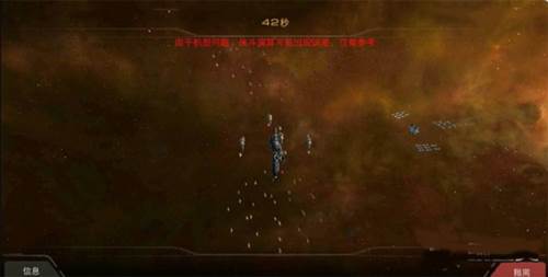 末日远征百度渠道服图片3