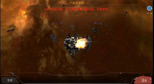 末日远征百度渠道服图片5