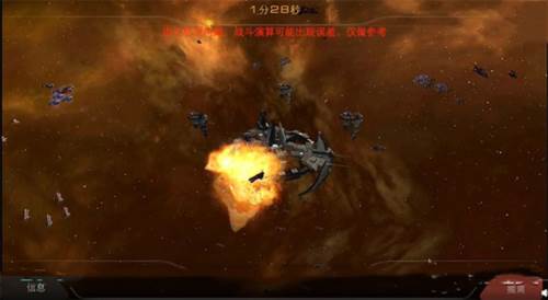 末日远征百度渠道服图片6