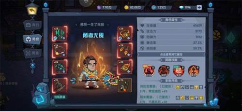 古荒遗迹4399版本7