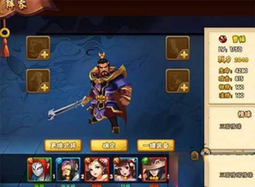 塔防三国志2华为渠道服图片5