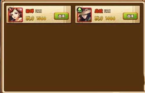 塔防三国志2华为渠道服图片6