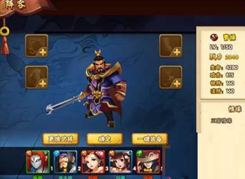 塔防三国志2小米渠道服图片4