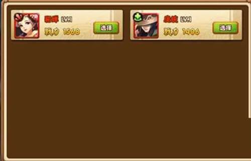 塔防三国志2小米渠道服图片5