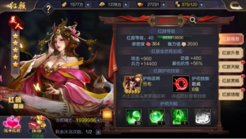 攻城天下官方正版图片3