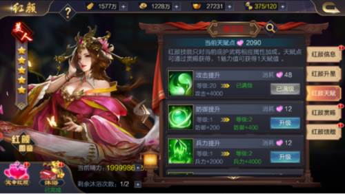 攻城天下官方正版图片4