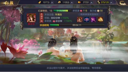 攻城天下官方正版图片6