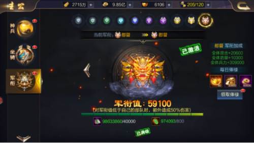 攻城天下官方正版图片11