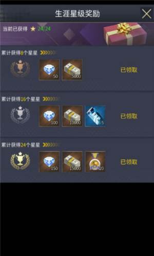 艾特足球小米渠道服图片4