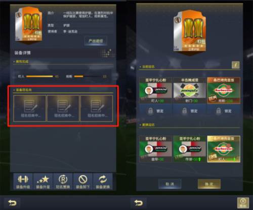 艾特足球小米渠道服图片16