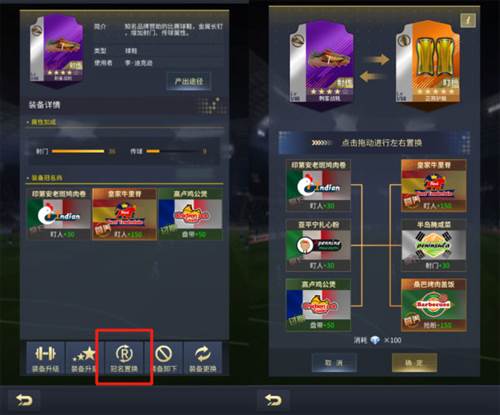 艾特足球小米渠道服图片18