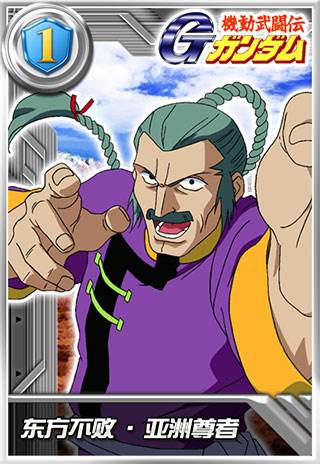 敢达决战应用宝渠道服图片1