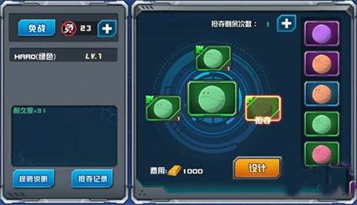 敢达决战应用宝渠道服图片7