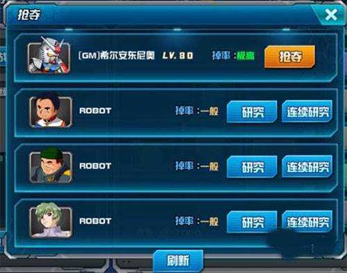 敢达决战应用宝渠道服图片8