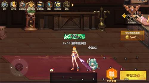 使命先锋外服图片11