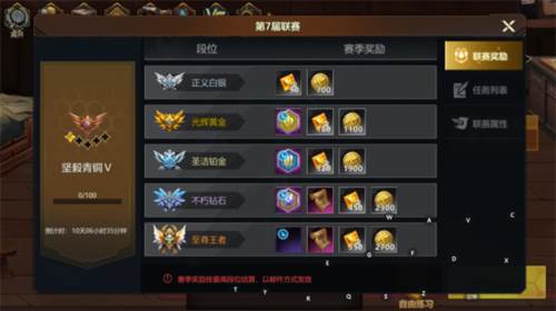 使命先锋外服图片15