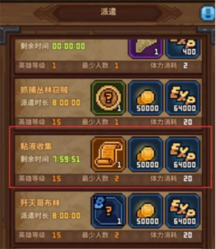 使命先锋韩版图片9