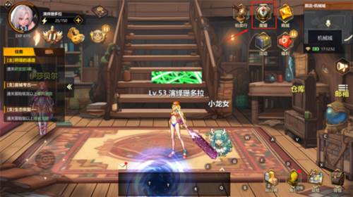 使命先锋日服图片2