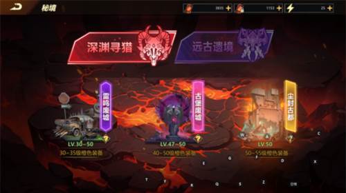 使命先锋日服图片7