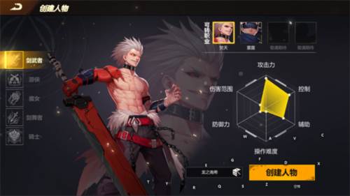 使命先锋腾讯版图片1