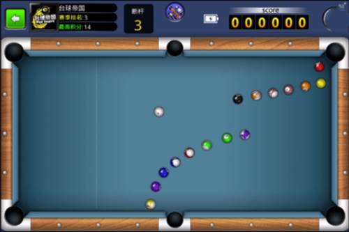 台球帝国小米版图片7