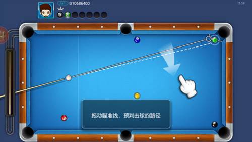 台球帝国360渠道服图片3